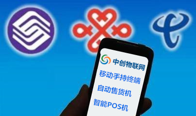 怎么成為一個(gè)正規(guī)的物聯(lián)網(wǎng)卡代理？