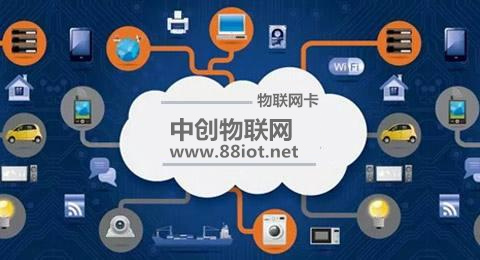 物聯(lián)網(wǎng)卡怎么樣？為什么我們要用物聯(lián)網(wǎng)卡？