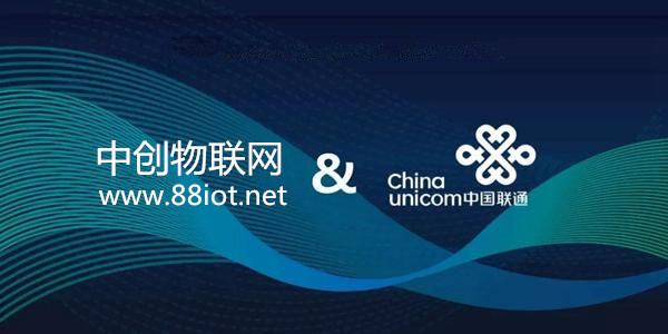 聯(lián)通物聯(lián)網(wǎng)卡資費便宜嗎？聯(lián)通物聯(lián)卡你真的了解嗎？