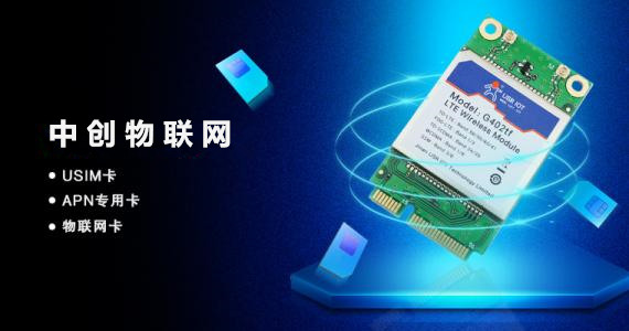 移動物聯(lián)卡哪兒買？移動物聯(lián)網(wǎng)卡有什么用？