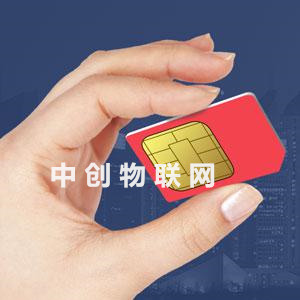 聯(lián)通物聯(lián)卡辦理、開通、流量池共享及套餐資費(fèi)等問(wèn)題詳解