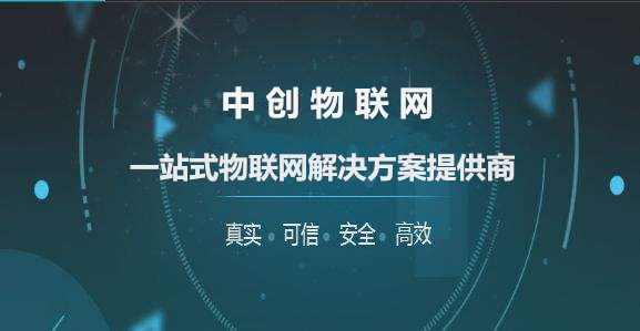 物聯(lián)網(wǎng)數(shù)據(jù)流量卡跟手機(jī)流量卡有什么不同？