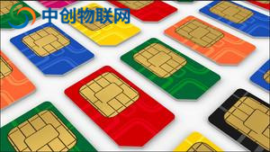 物聯(lián)卡是什么？購買物聯(lián)網(wǎng)卡需要注意什么？