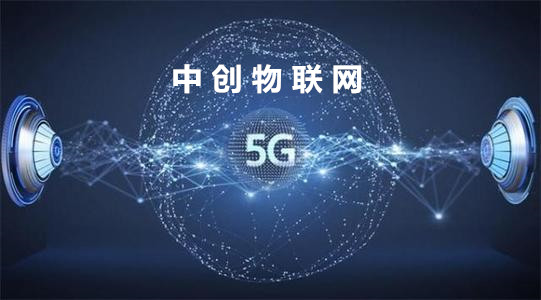 物聯(lián)卡代理選擇正規(guī)物聯(lián)卡官網(wǎng)合作更安全靠譜！