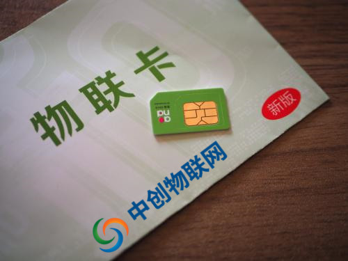 物聯(lián)網(wǎng)卡怎么激活？物聯(lián)卡不用了怎么注銷？