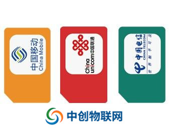  物聯(lián)卡批發(fā),物聯(lián)網(wǎng)卡代理,物聯(lián)卡加盟哪家好？