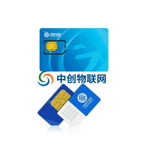 物聯(lián)卡綜合查詢官網(wǎng)管理平臺