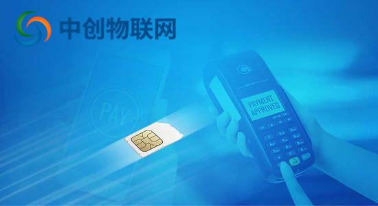 中國移動、聯(lián)通、電信物聯(lián)卡價格是多少錢？物聯(lián)網(wǎng)卡官方報價都是多少？