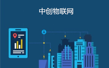 物聯(lián)網(wǎng)卡套餐資費(fèi)是永久性的？最佳答案在這里