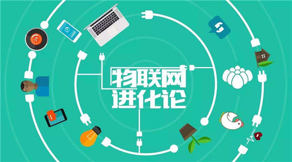 關(guān)于物聯(lián)網(wǎng)卡你必須要知道的事！ 