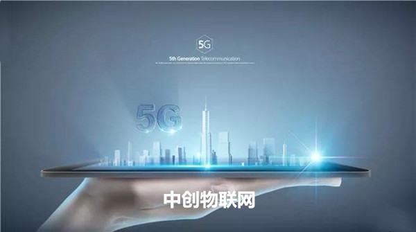 5G的應(yīng)用對于物聯(lián)網(wǎng)有什么作用？