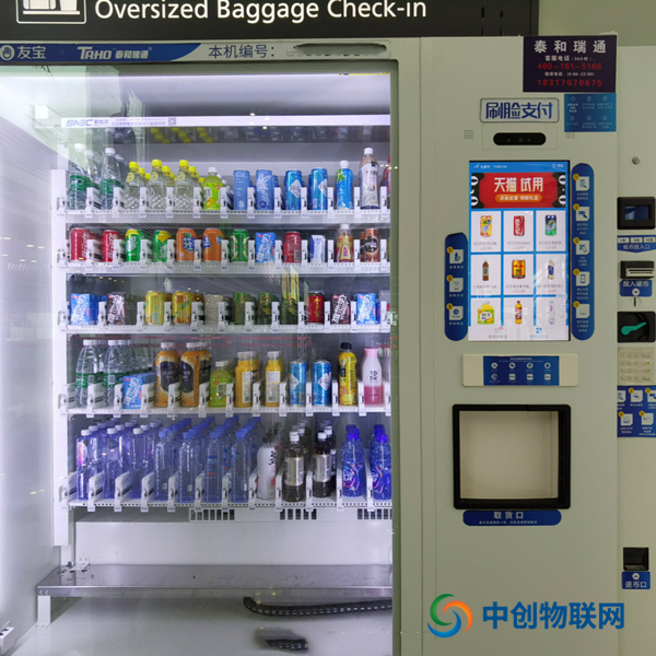 無人售賣機(jī)物聯(lián)卡怎么批量管理？這套系統(tǒng)了解一下