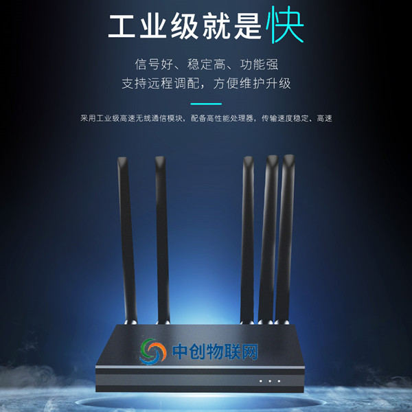 4G工業(yè)路由器流量卡價(jià)格是多少？哪個(gè)牌子好？