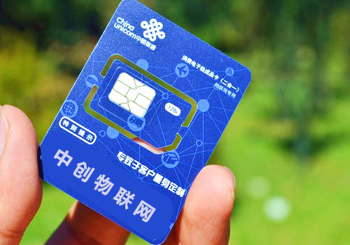 聯(lián)通物聯(lián)卡正不正規(guī)？中國聯(lián)通物聯(lián)卡官網(wǎng)是怎么說的？