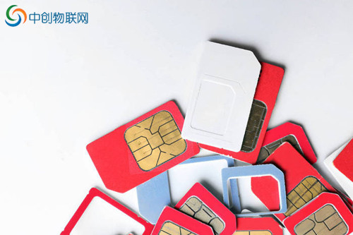 物聯(lián)卡怎樣做一級(jí)代理？這些條件、門(mén)檻要注意了