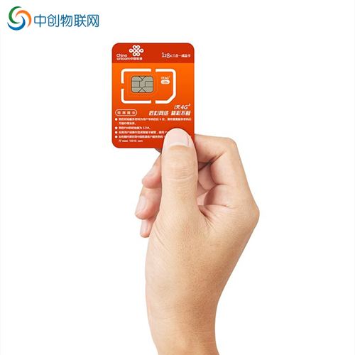 中國(guó)移動(dòng)物聯(lián)卡如何進(jìn)行激活步驟？激活不了是什么原因？