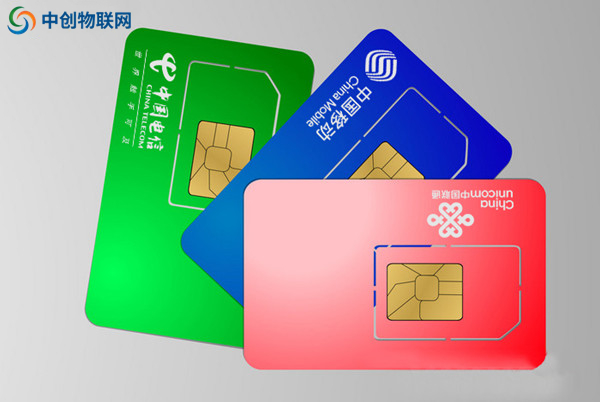 移動物聯(lián)卡在官方網(wǎng)站中購買是否靠譜？