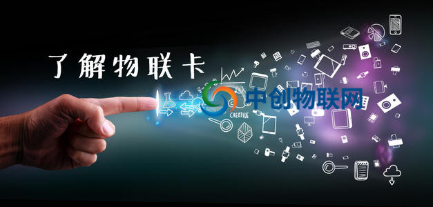 物聯(lián)網(wǎng)卡開通了流量池功能后會被用完嗎？