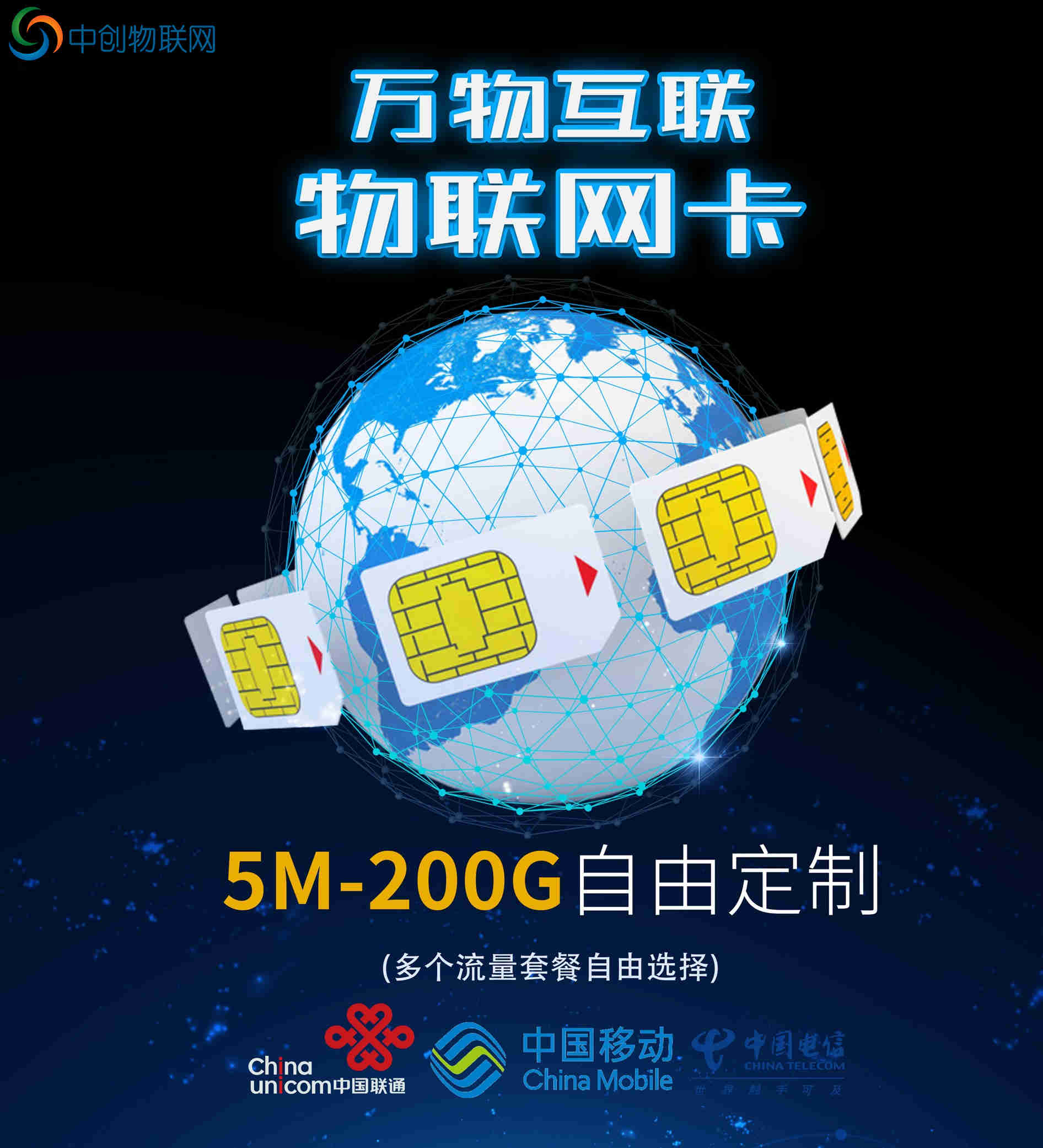 無線地磁車輛檢測物聯(lián)卡設備為什么被稱為智能出行新武器？有哪些優(yōu)勢？