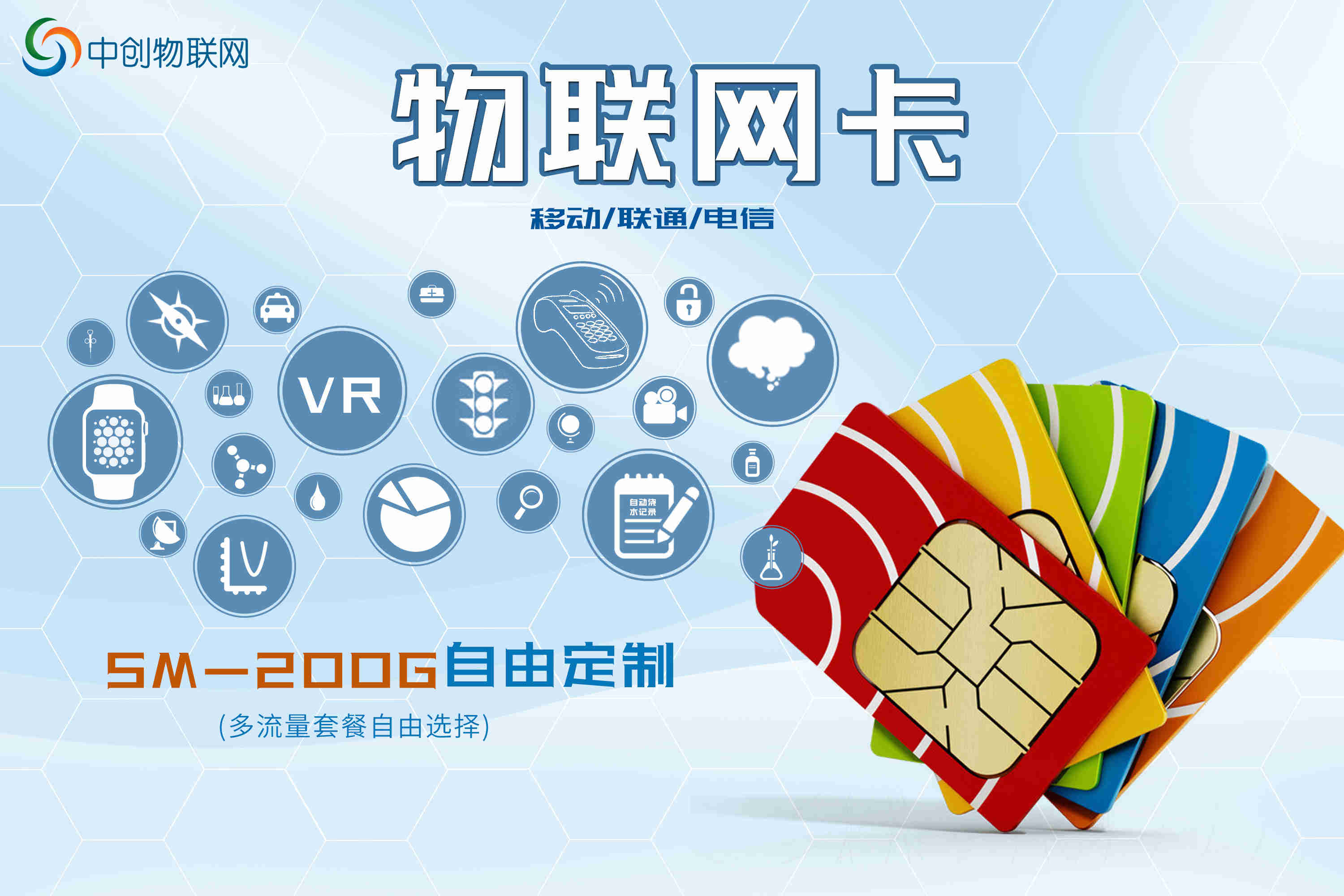 物聯(lián)卡是正規(guī)卡嗎？正規(guī)的NB-IoT車位檢測器物聯(lián)卡批發(fā)平臺是什么樣的？